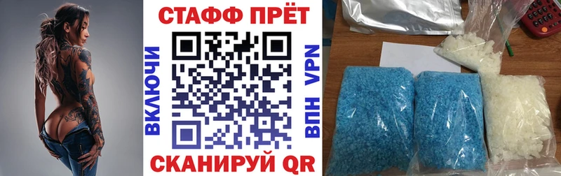 Купить наркоту Михайловск Марихуана  Псилоцибиновые грибы  Мефедрон  КОКАИН 