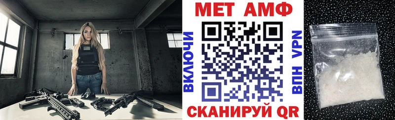АМФ 97%  Михайловск 