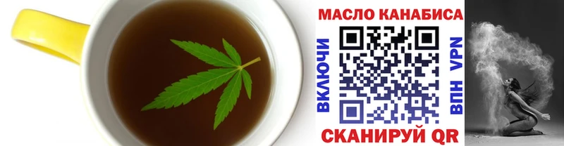 купить наркотик  Михайловск  Печенье с ТГК конопля 