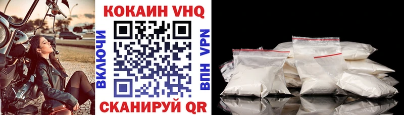 Кокаин 98%  kraken рабочий сайт  Михайловск  продажа наркотиков 