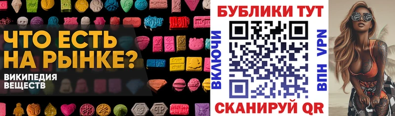 блэк спрут ссылки  закладки  Михайловск  Экстази 280мг 