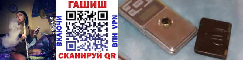 гидра ссылки  Михайловск  Гашиш индика сатива 