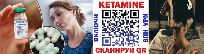 купить наркоту  Михайловск  kraken   Кетамин ketamine 