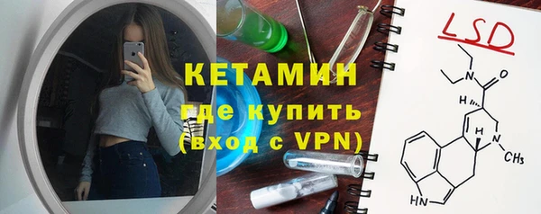 меф VHQ Аркадак