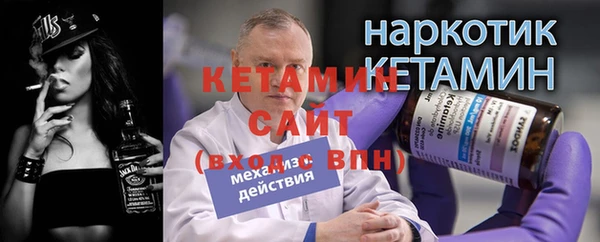 кристаллы Алексин