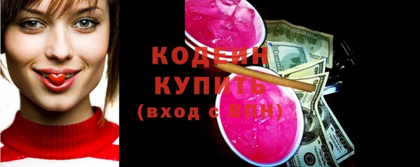 мескалин Армянск