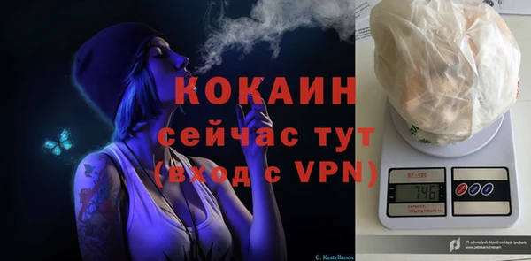 кристаллы Алексин