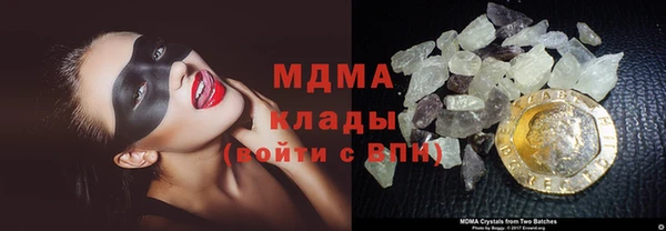 мескалин Армянск