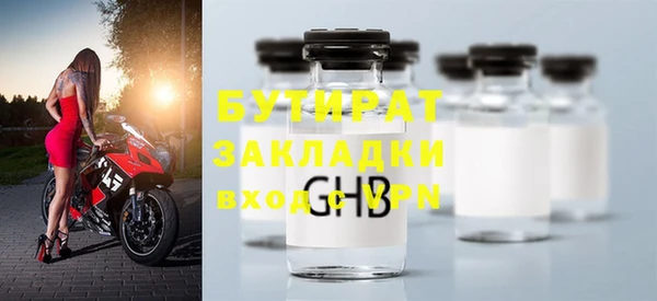 гашиш Арсеньев