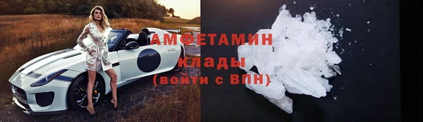 экстази Переславль-Залесский