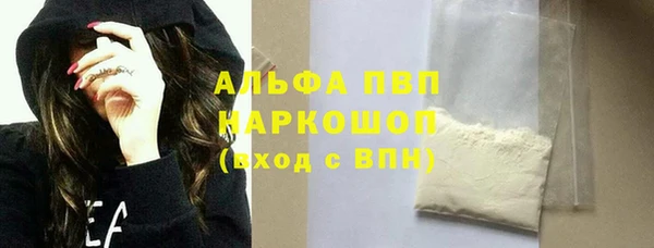 кокаин VHQ Пересвет