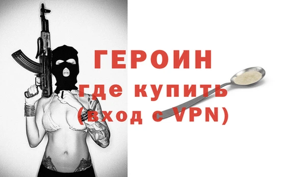 меф VHQ Аркадак
