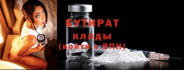 гашиш Арсеньев
