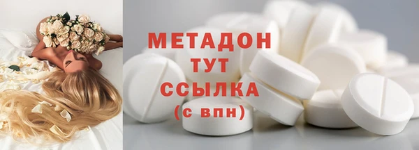 мескалин Армянск