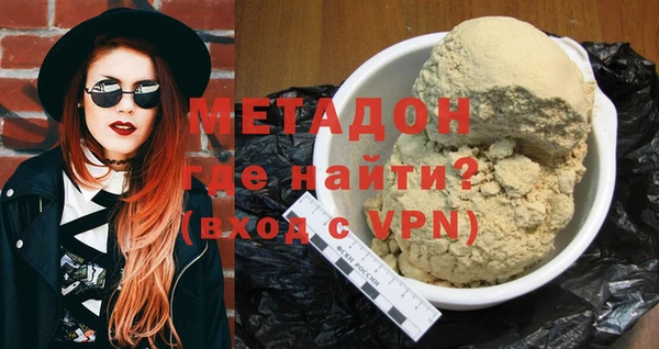 кристаллы Алексин