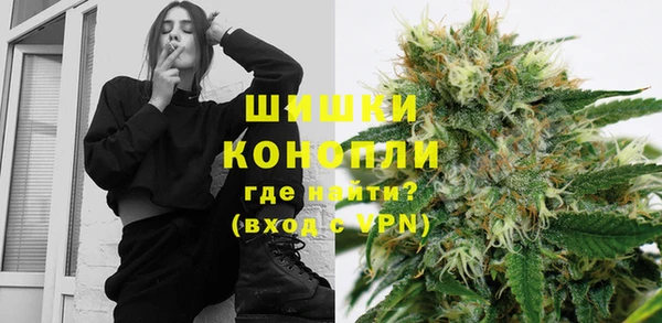 альфа пвп Пестово