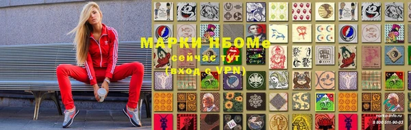 меф VHQ Аркадак