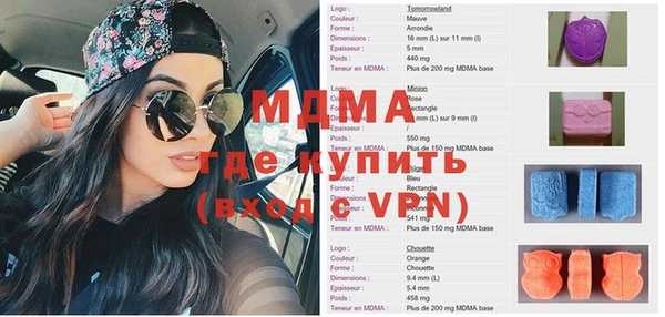 МДМА Алзамай