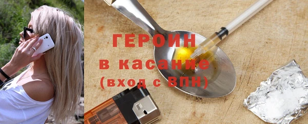 мескалин Армянск