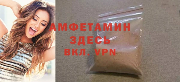 кристаллы Алексин