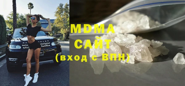 мескалин Армянск