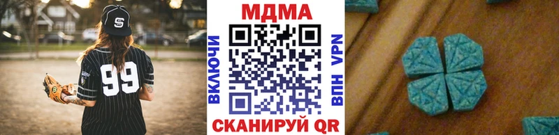 как найти наркотики  Михайловск  МДМА crystal 
