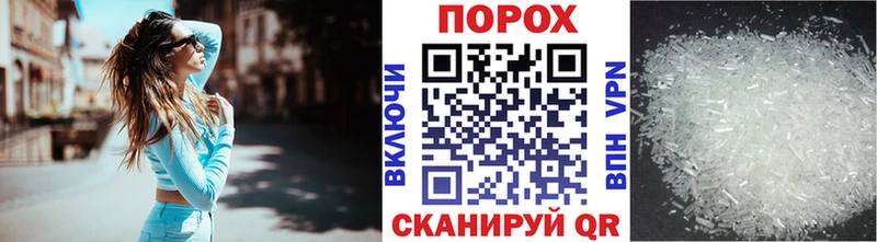 blacksprut зеркало Михайловск Первитин винт