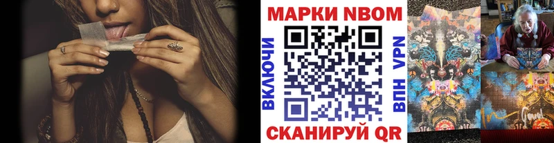 Наркотические марки 1,8мг ОМГ ОМГ ТОР Михайловск