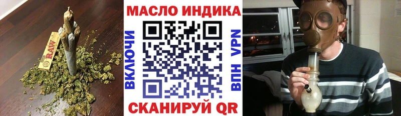 ОМГ ОМГ ТОР  Михайловск  ТГК Wax 